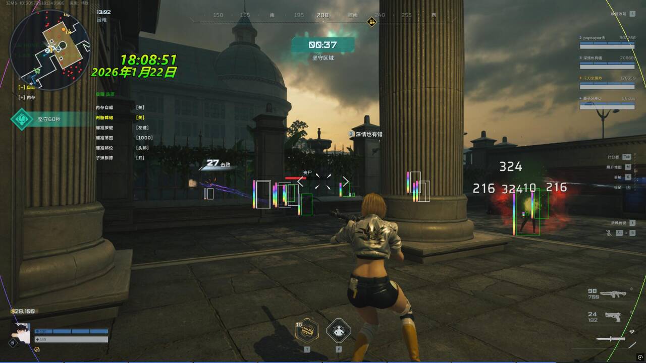 逆战未来辅助效果图1